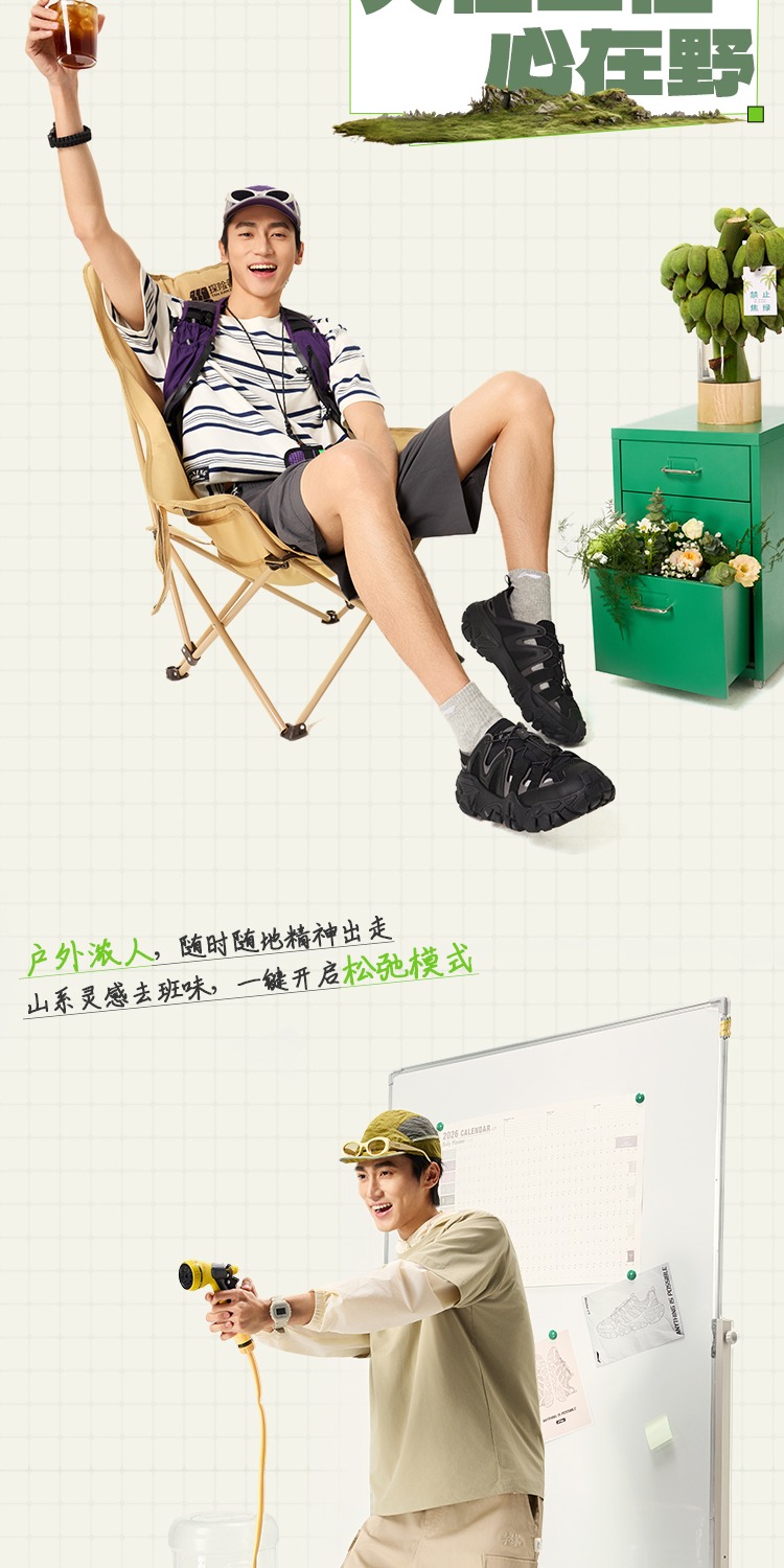 识货商品介绍图