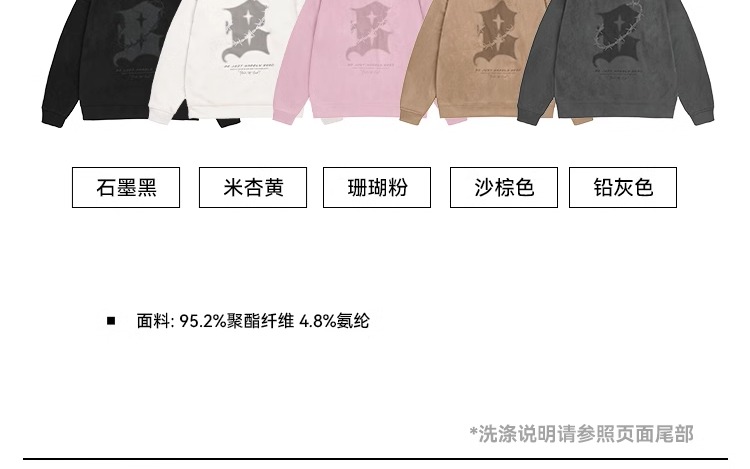 识货商品介绍图
