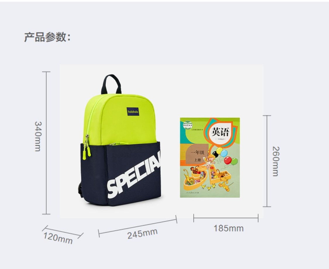 识货商品介绍图