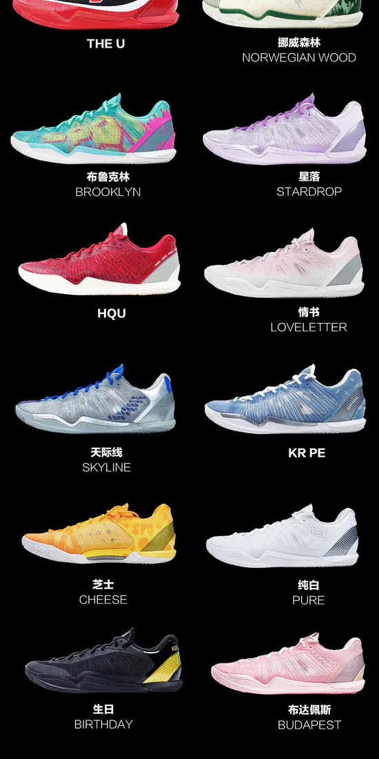 识货商品介绍图