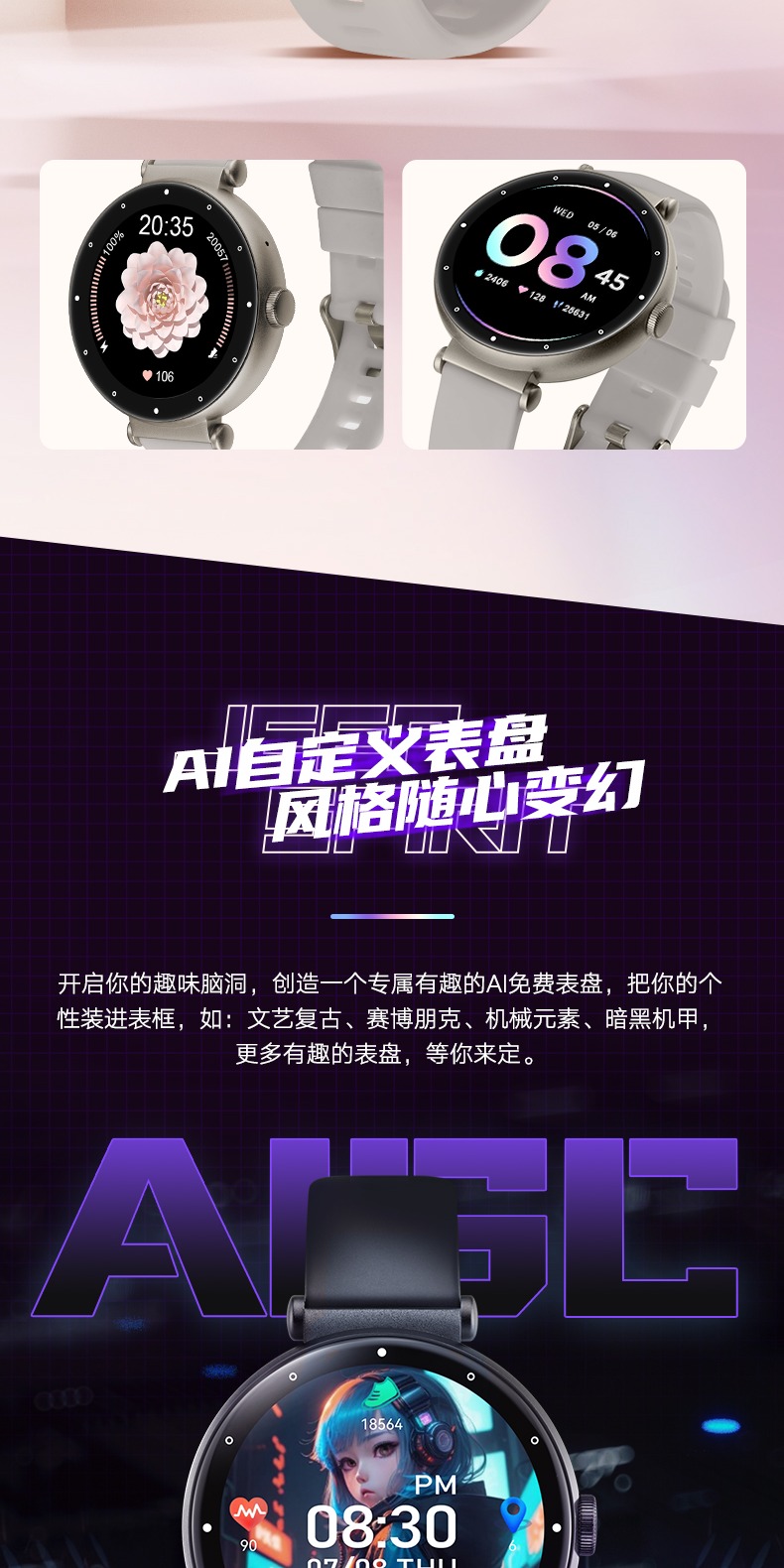 识货商品介绍图