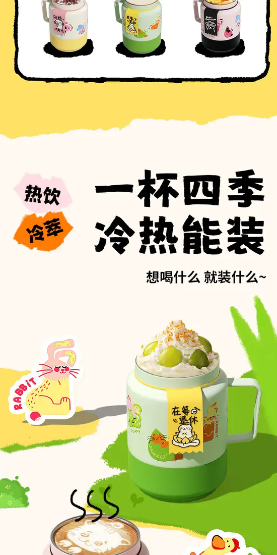 识货商品介绍图