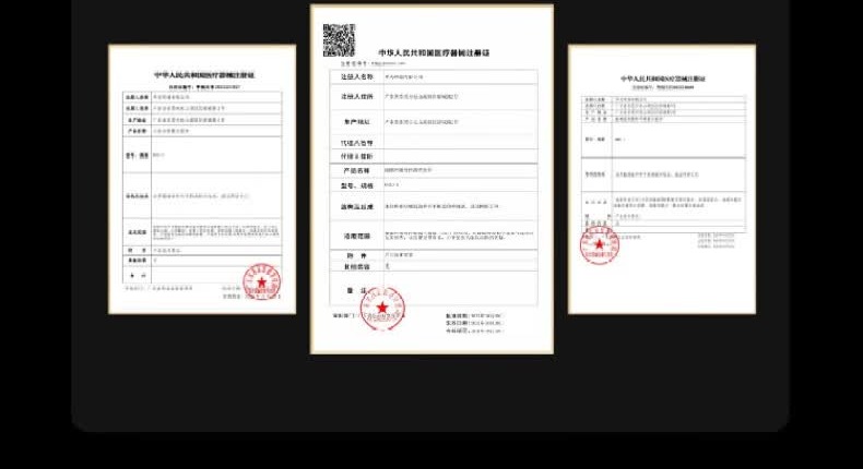 识货商品介绍图