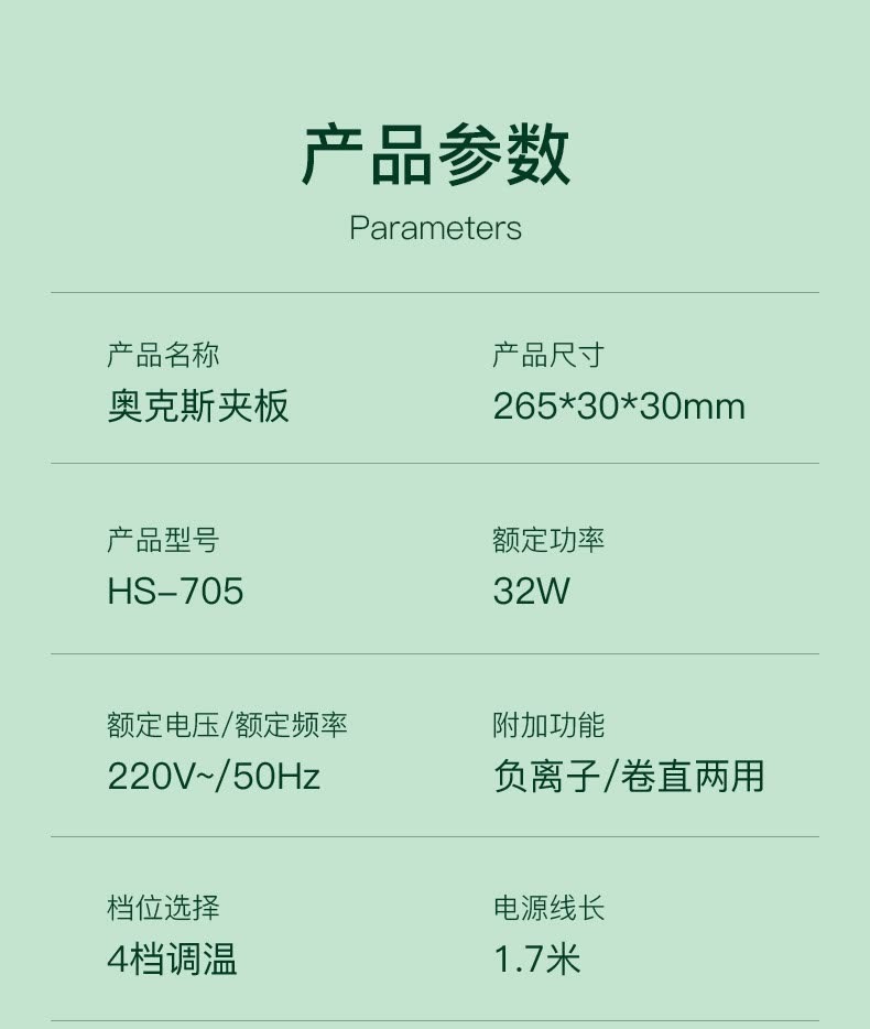 识货商品介绍图