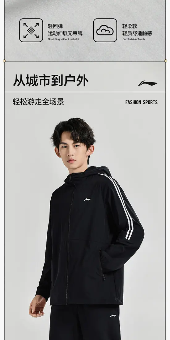 识货商品介绍图