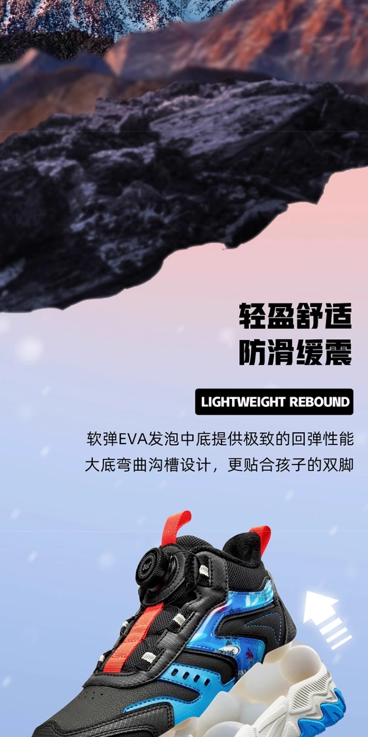 识货商品介绍图