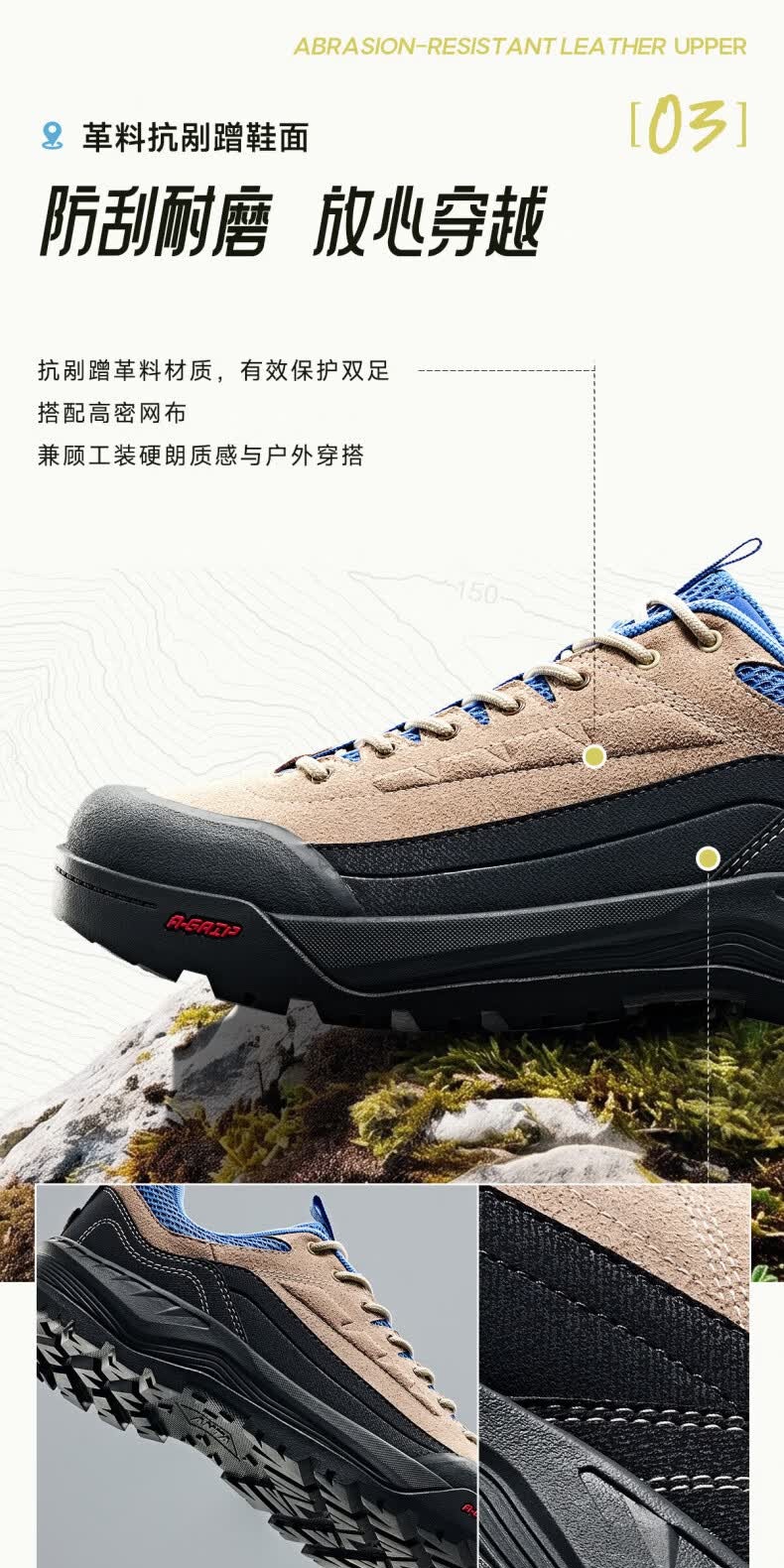识货商品介绍图