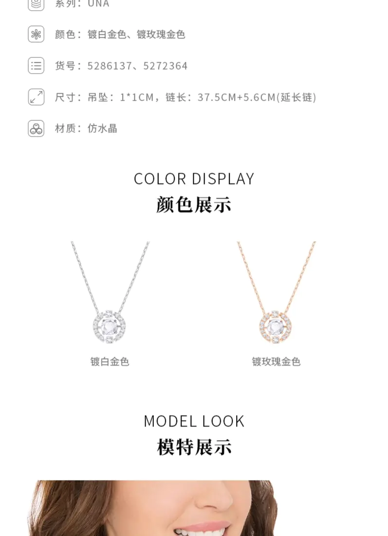 识货商品介绍图