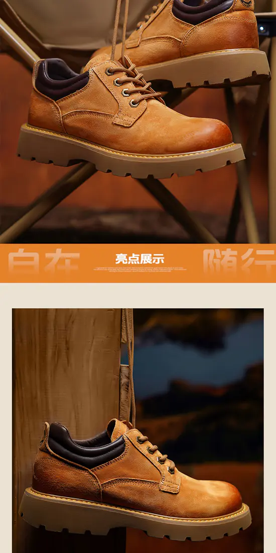 识货商品介绍图
