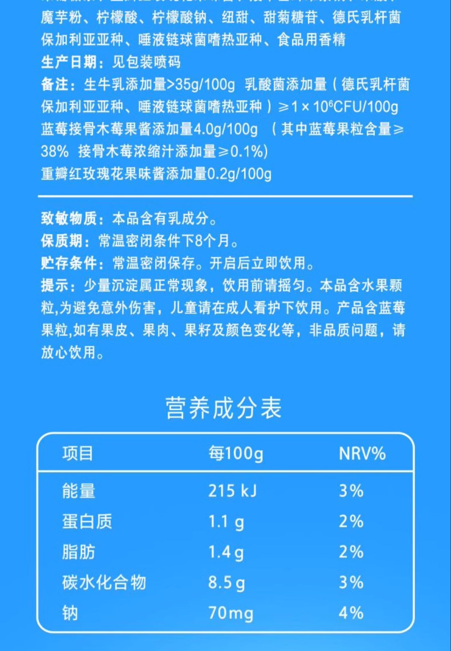 识货商品介绍图
