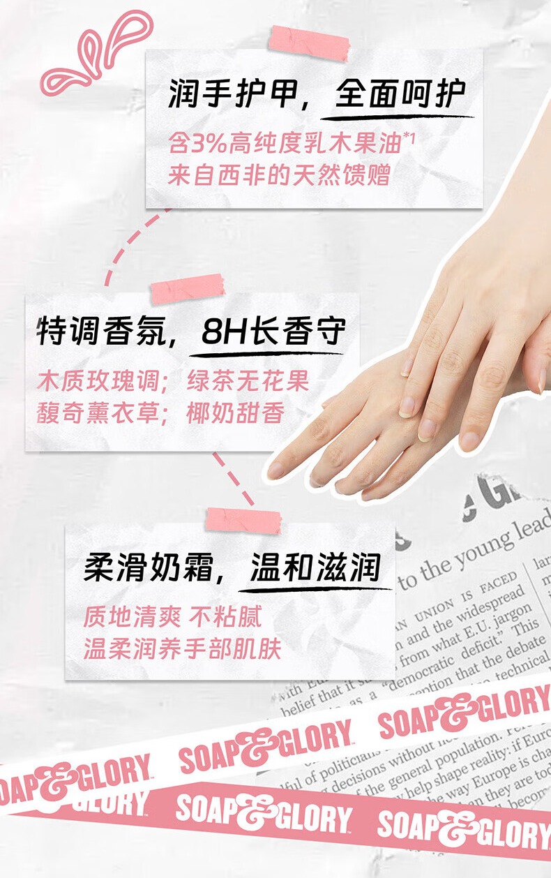 识货商品介绍图