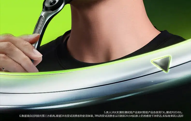 识货商品介绍图