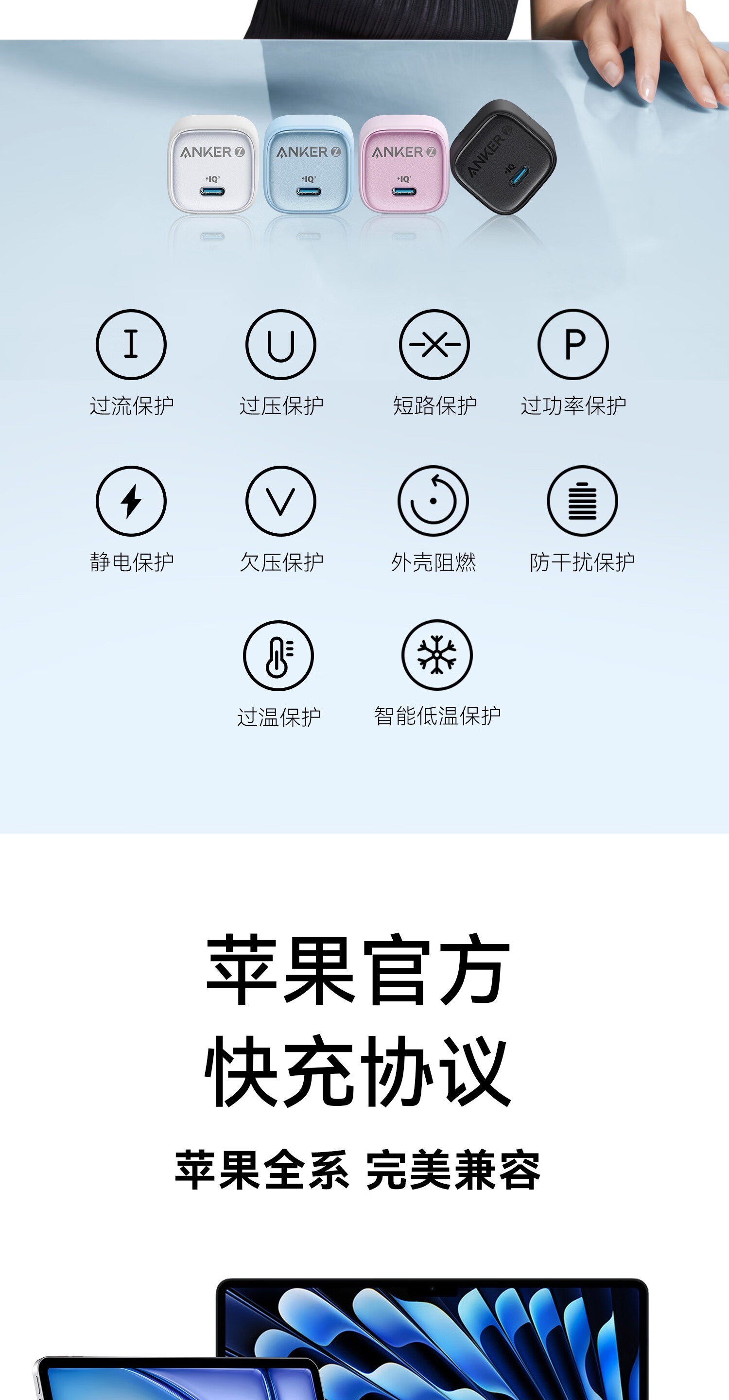 识货商品介绍图