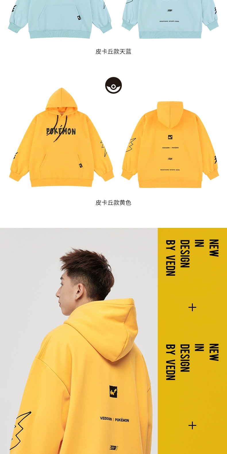 识货商品介绍图