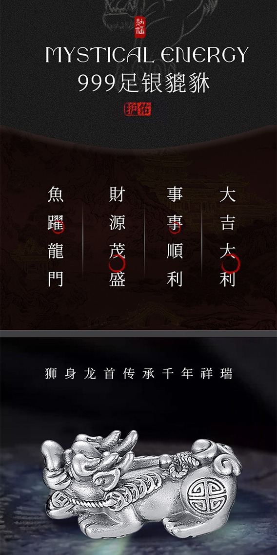 识货商品介绍图