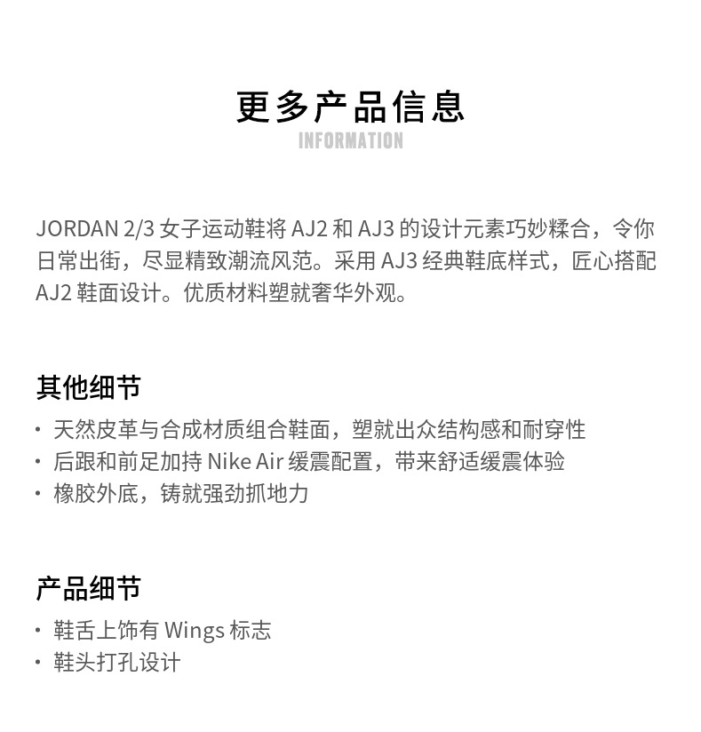 识货商品介绍图