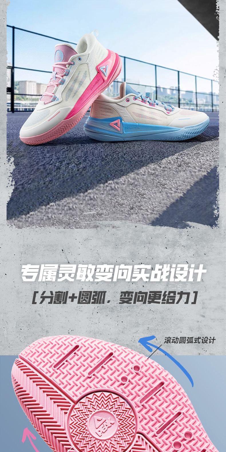 识货商品介绍图