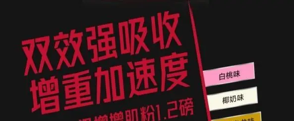 识货商品介绍图