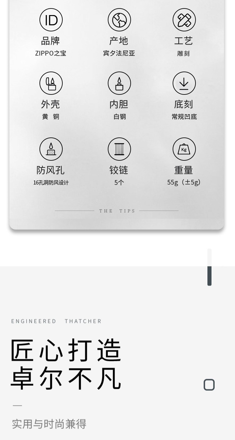 识货商品介绍图