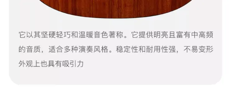 识货商品介绍图