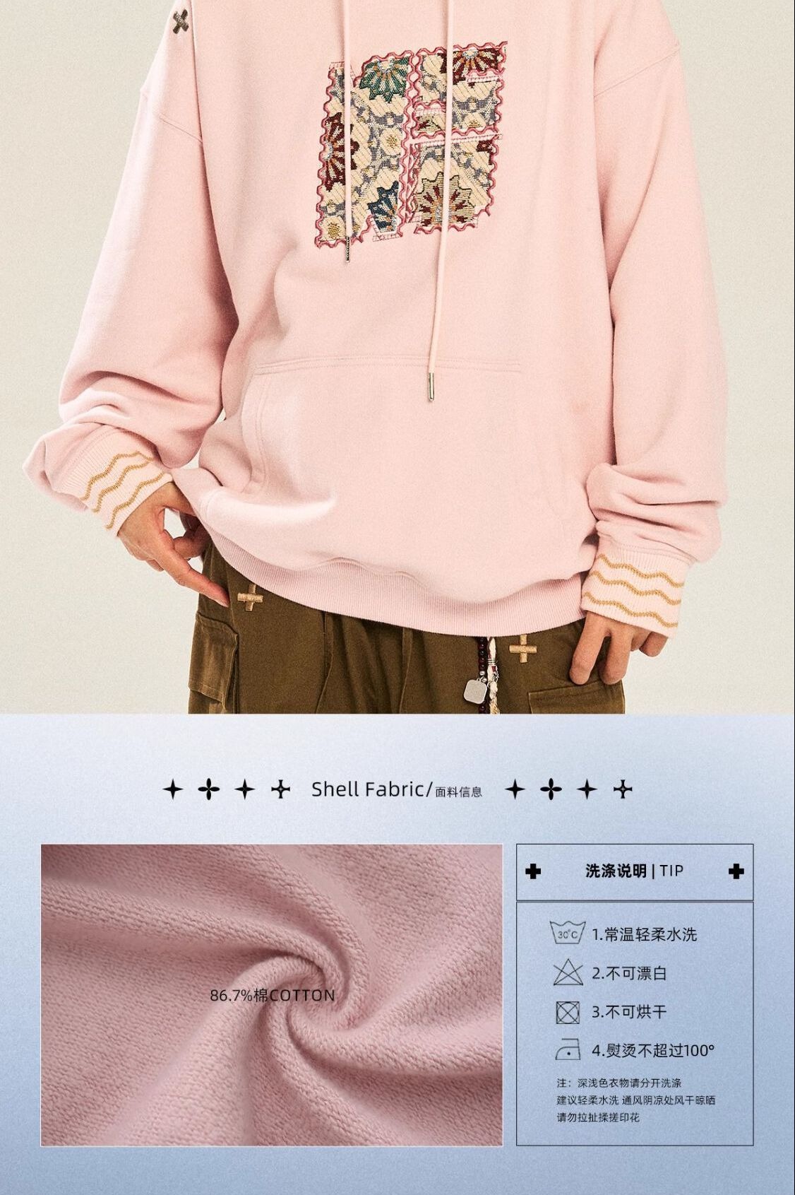 识货商品介绍图
