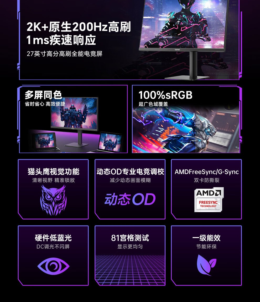 识货商品介绍图
