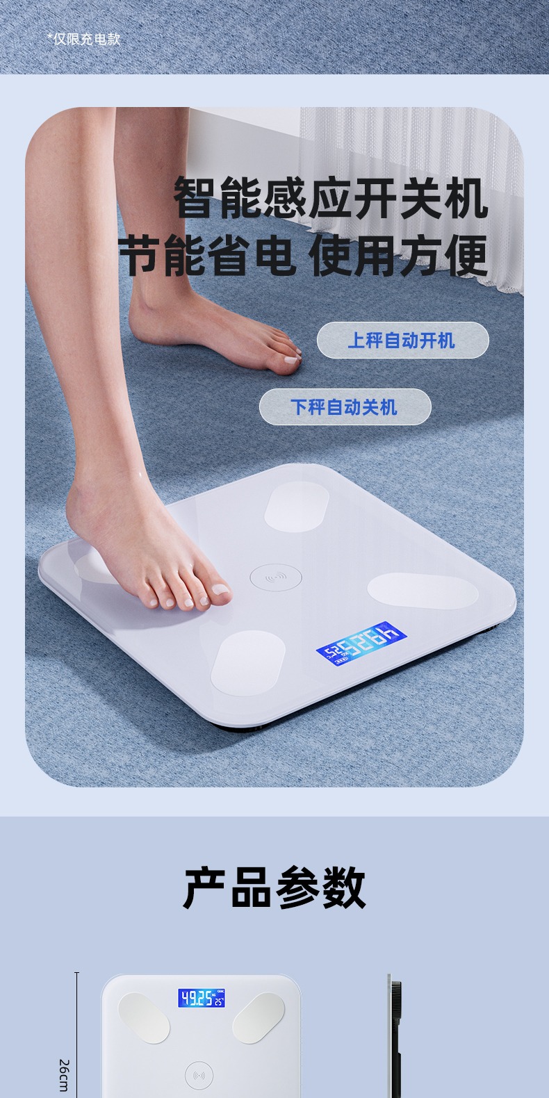 识货商品介绍图