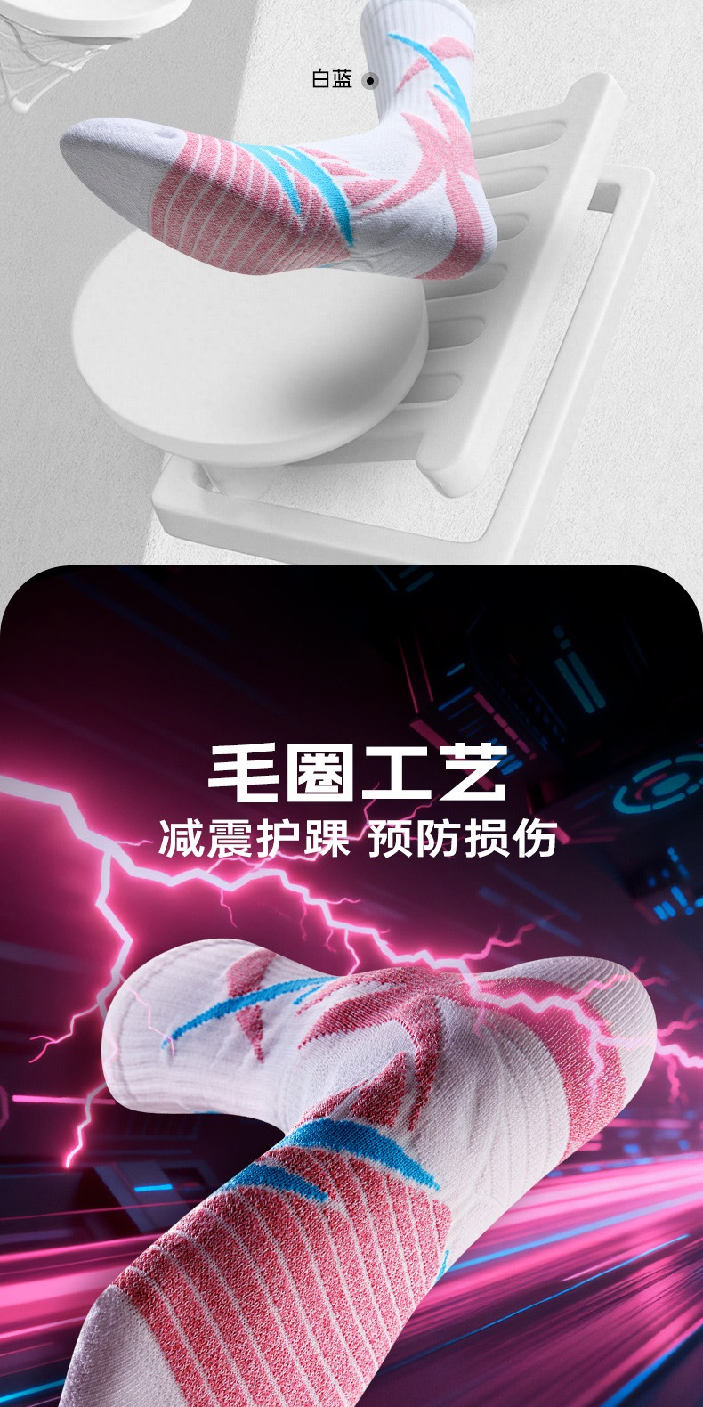 识货商品介绍图