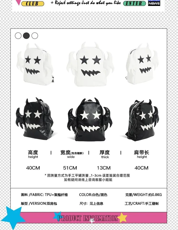 识货商品介绍图