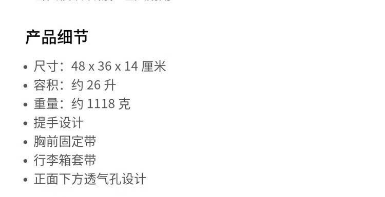 识货商品介绍图