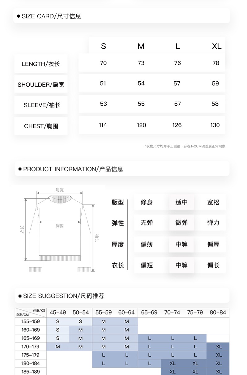 识货商品介绍图