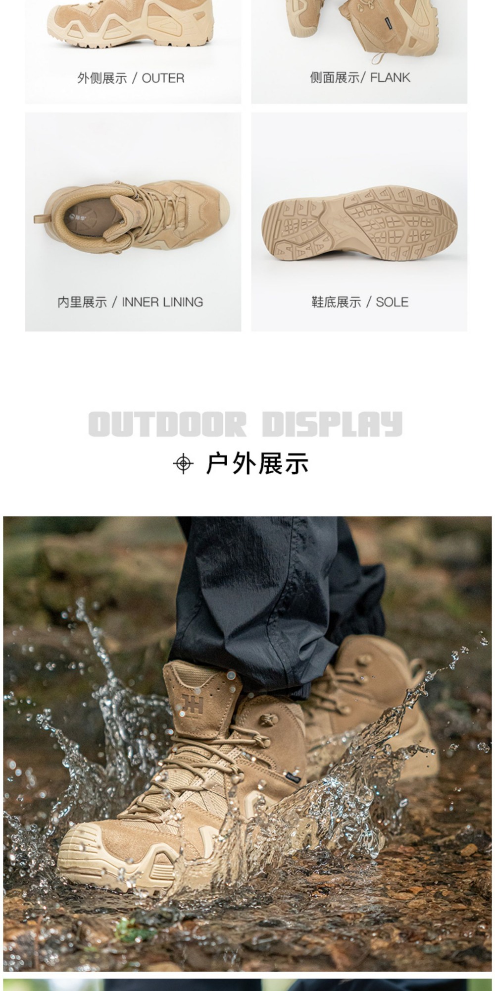 识货商品介绍图