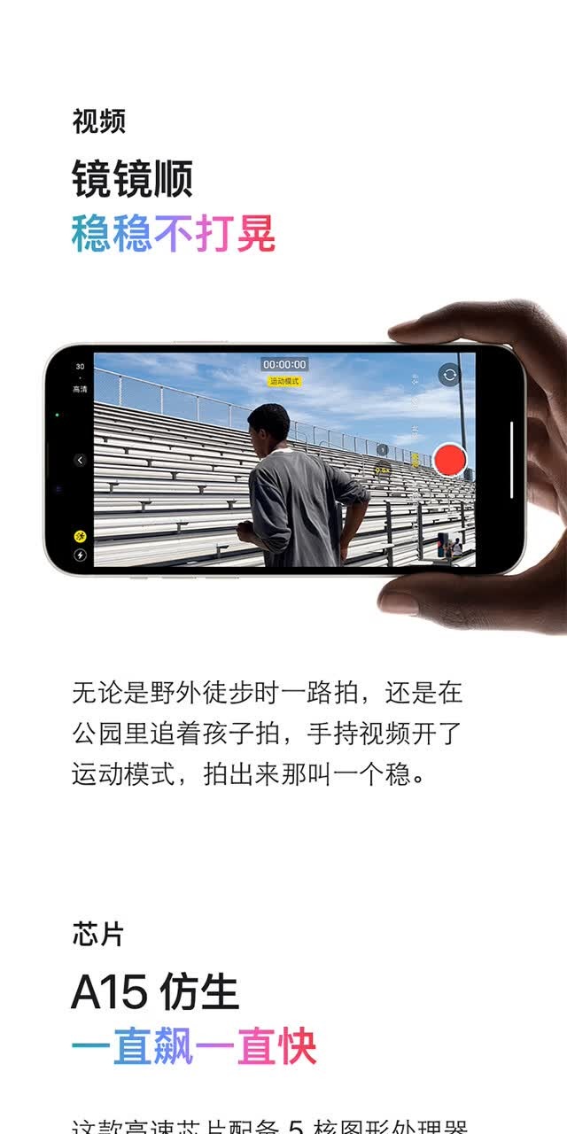 识货商品介绍图