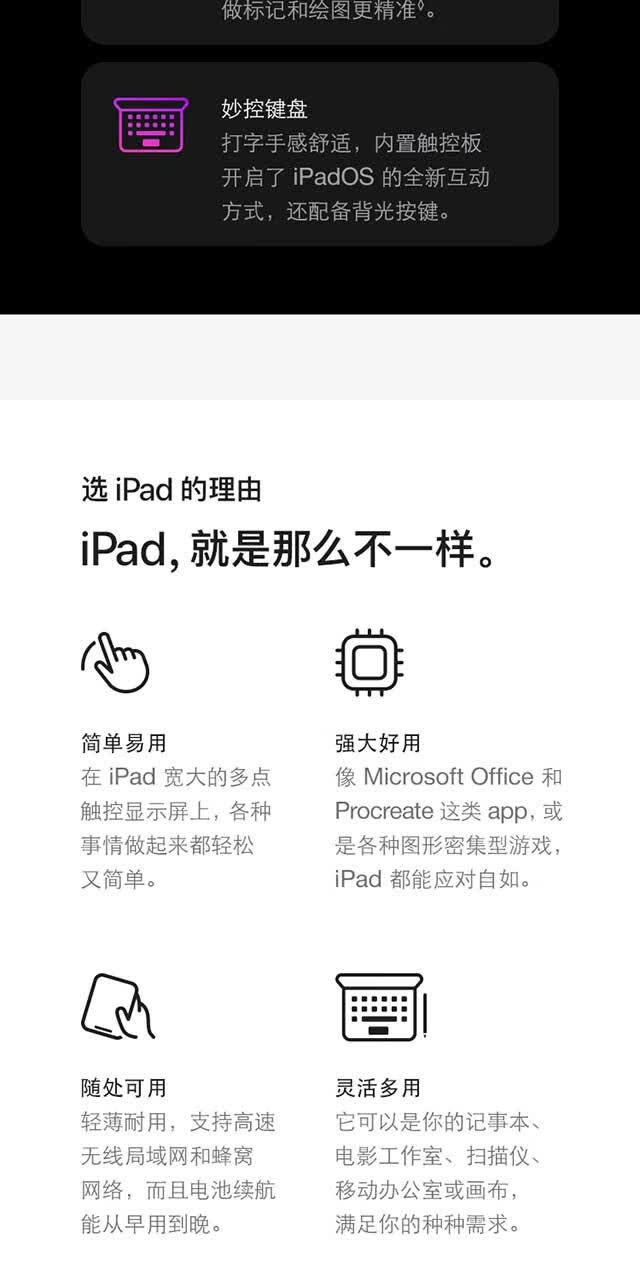 识货商品介绍图