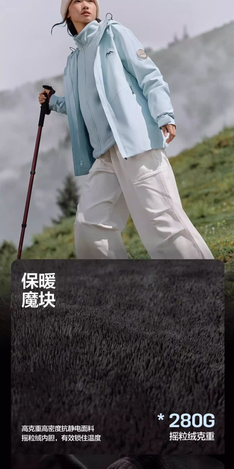 识货商品介绍图