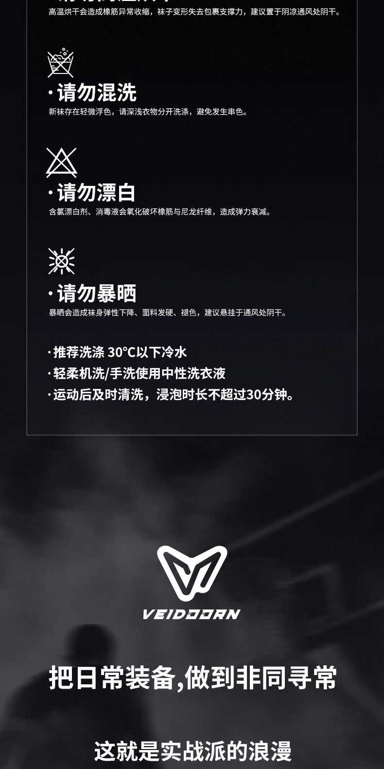 识货商品介绍图