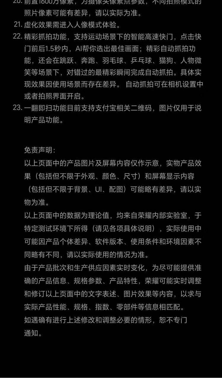 识货商品介绍图