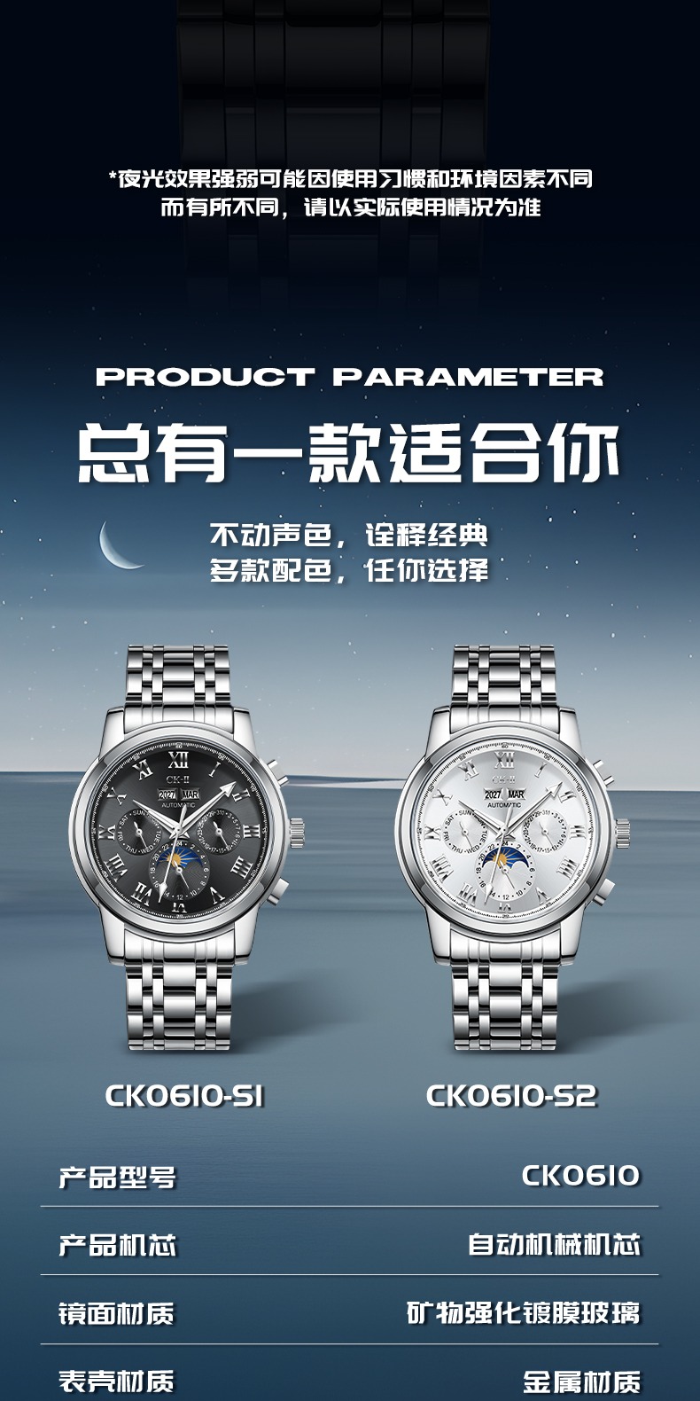 识货商品介绍图