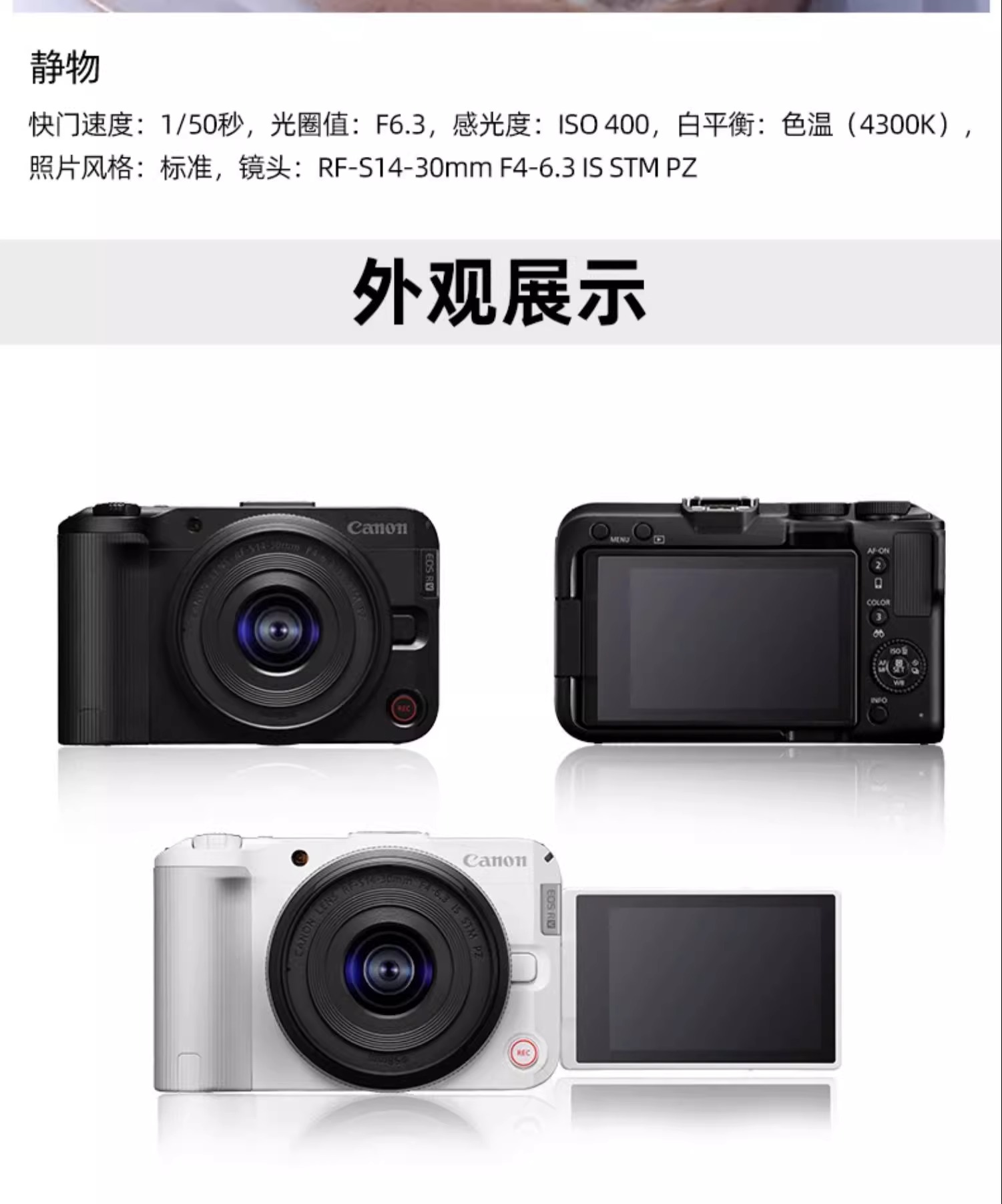 识货商品介绍图