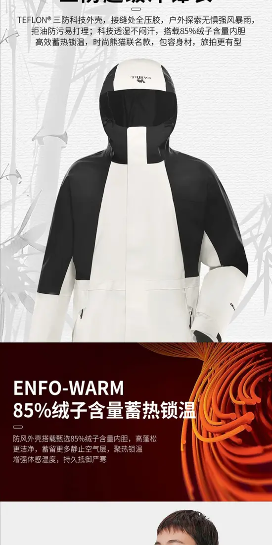 识货商品介绍图