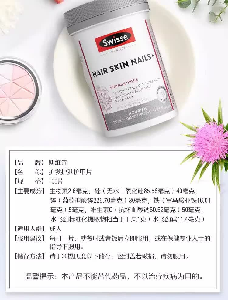 识货商品介绍图
