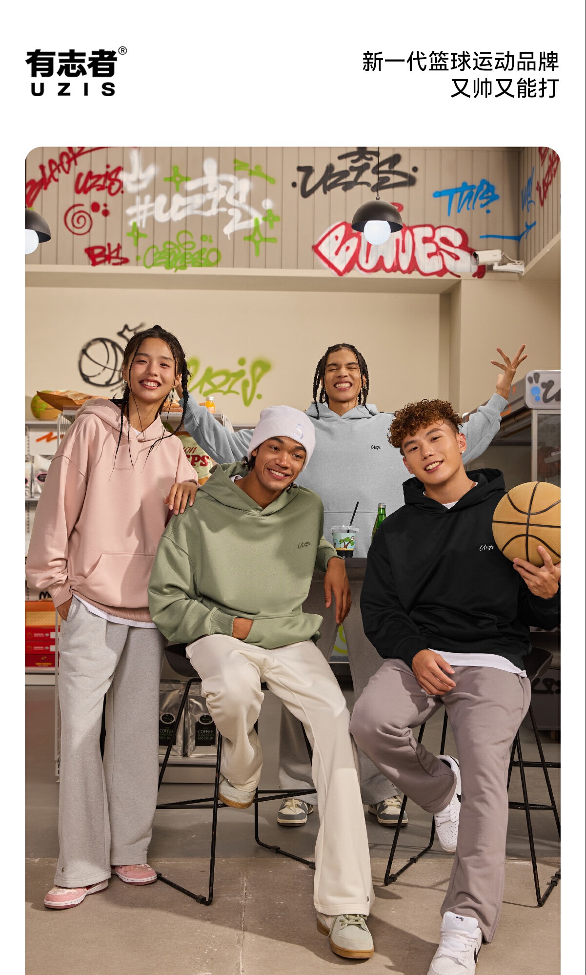 识货商品介绍图