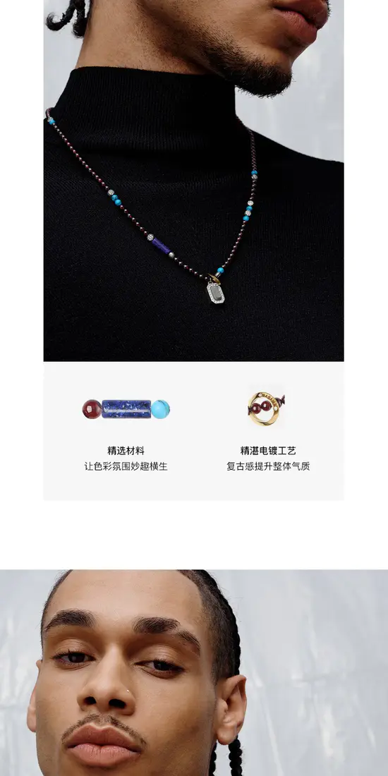 识货商品介绍图