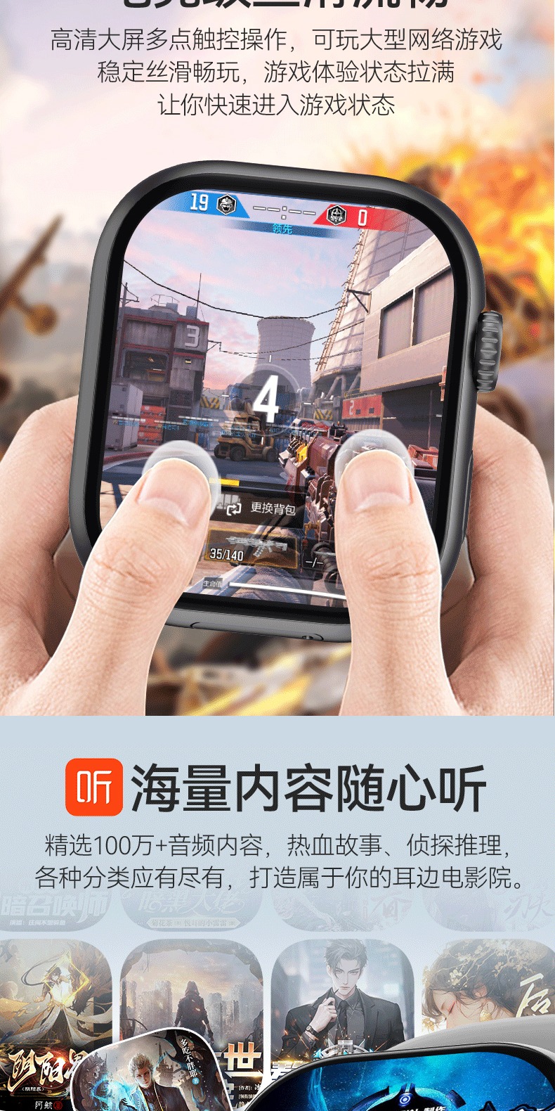 识货商品介绍图