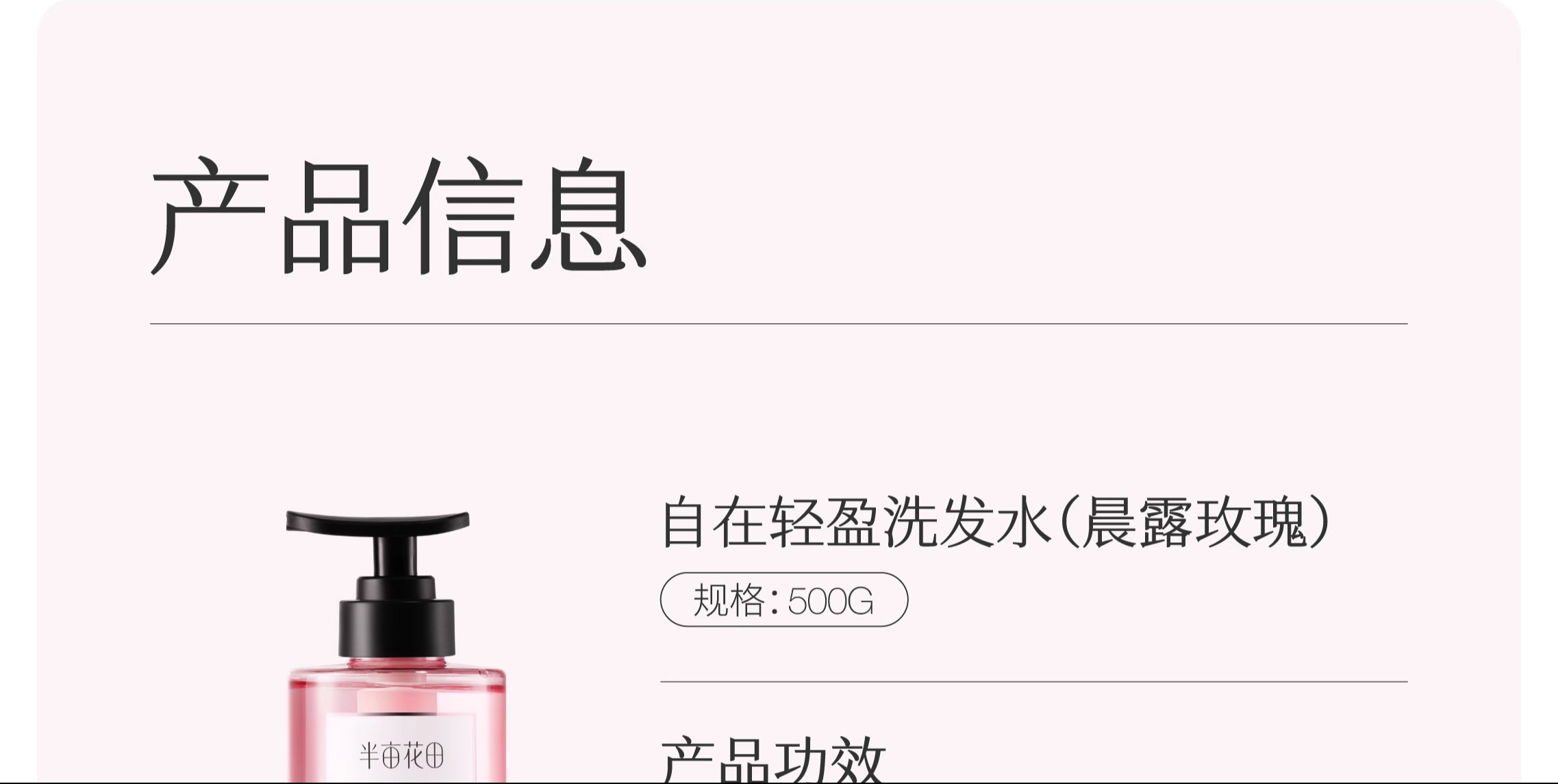识货商品介绍图