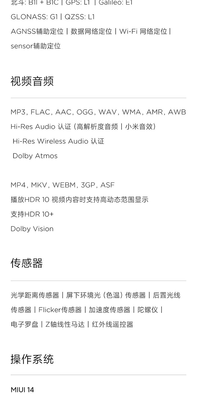 识货商品介绍图