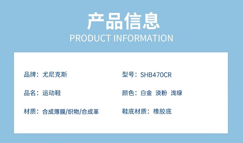 识货商品介绍图