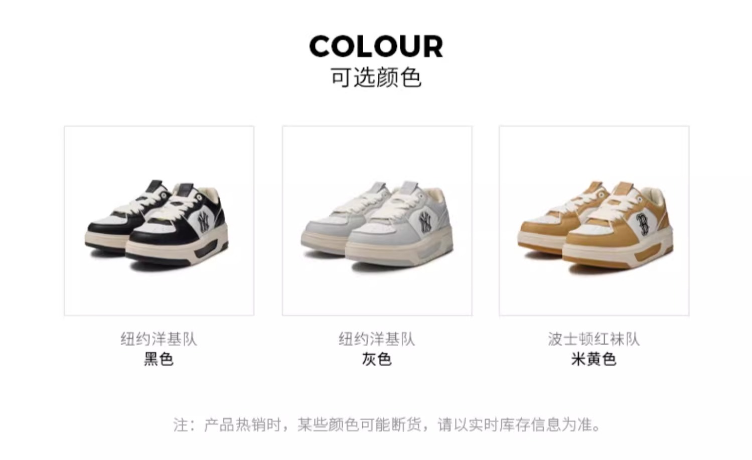 识货商品介绍图