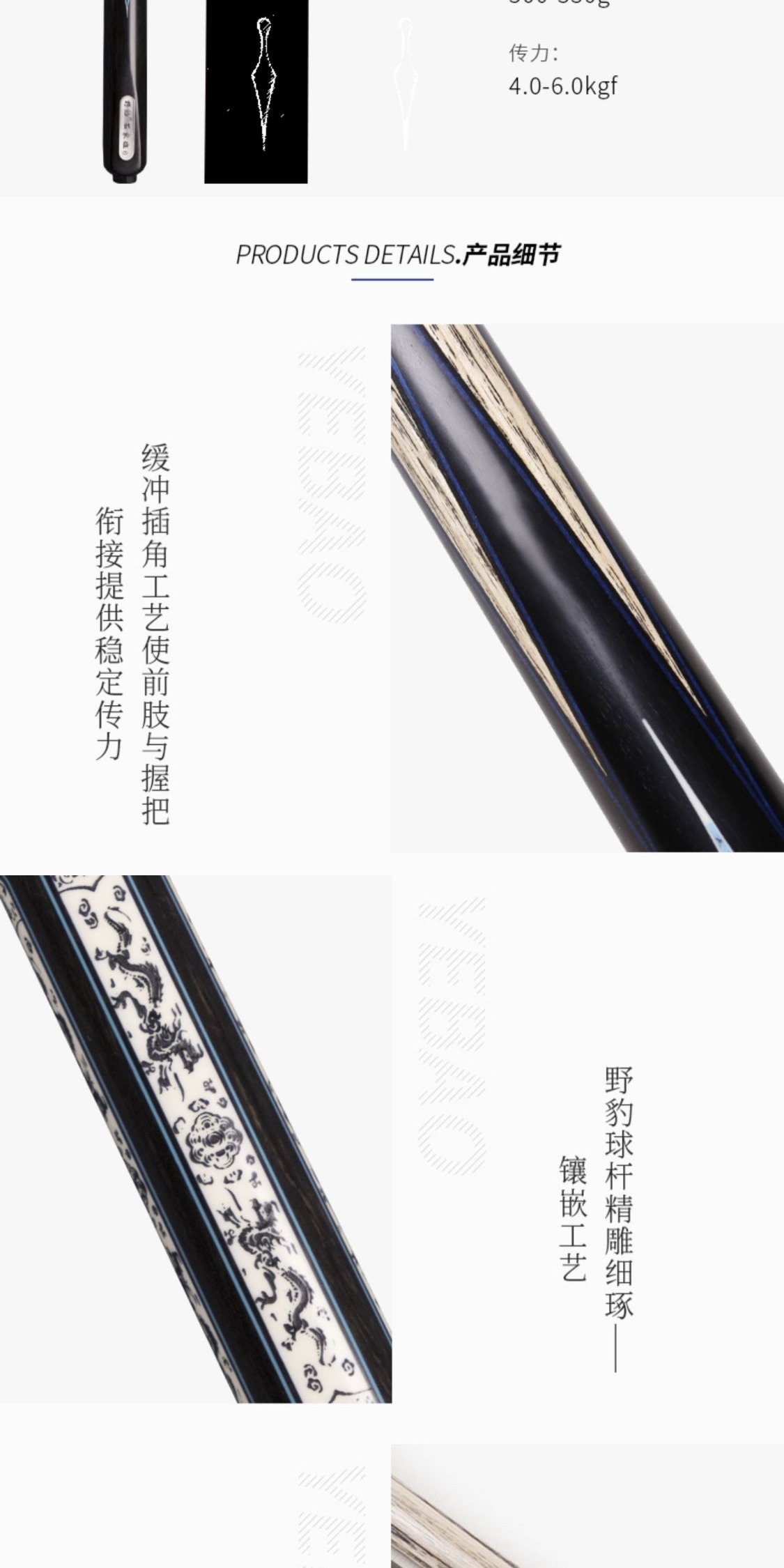 识货商品介绍图