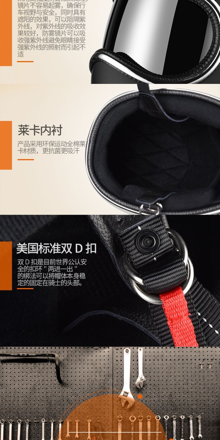 识货商品介绍图